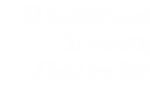 politekni-white